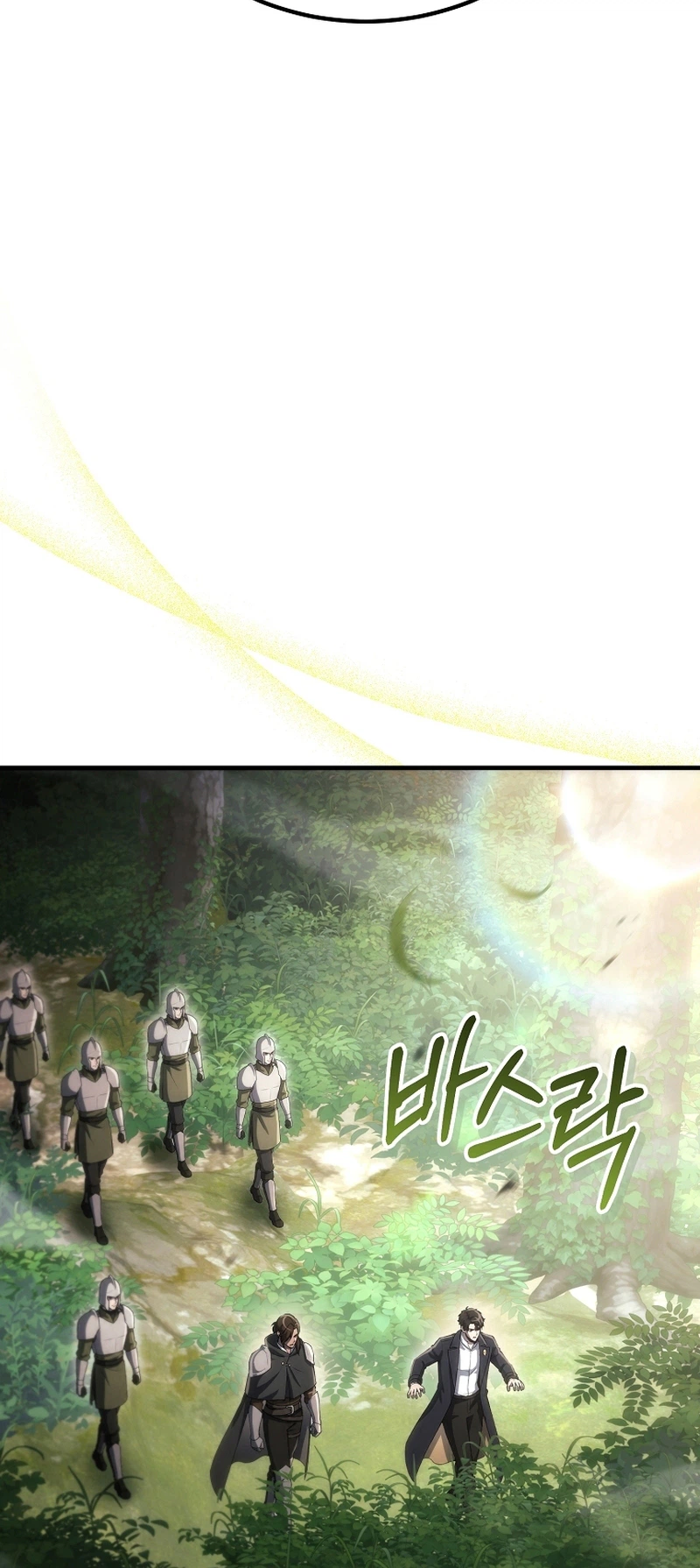 The Genius Blacksmith’s Game Chapter 57, page 33 of 53