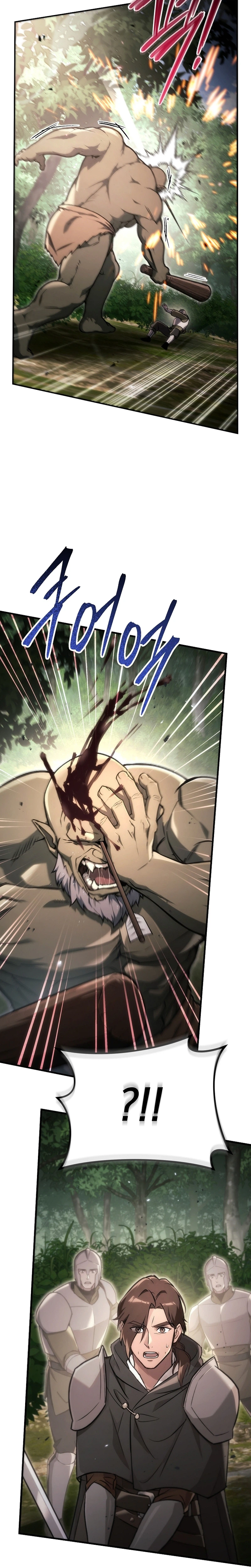 The Genius Blacksmith’s Game Chapter 57, page 41 of 53