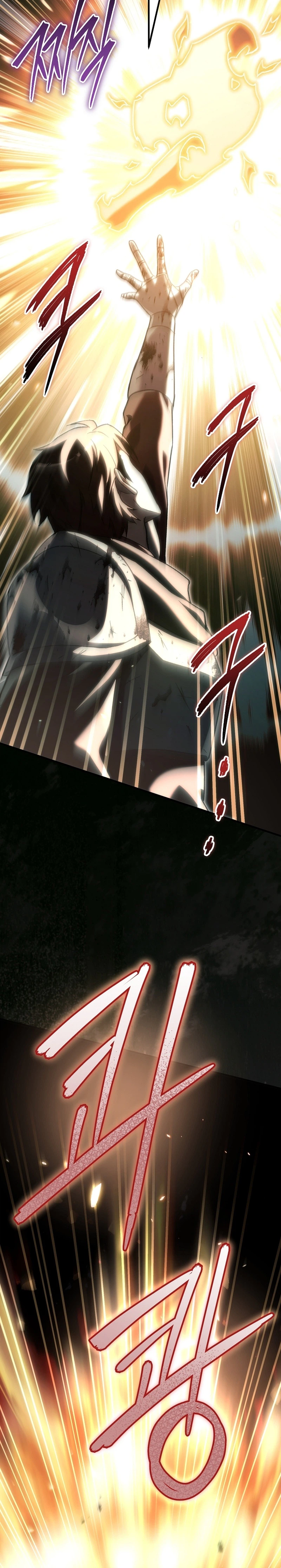 The Genius Blacksmith’s Game Chapter 58, page 9 of 43