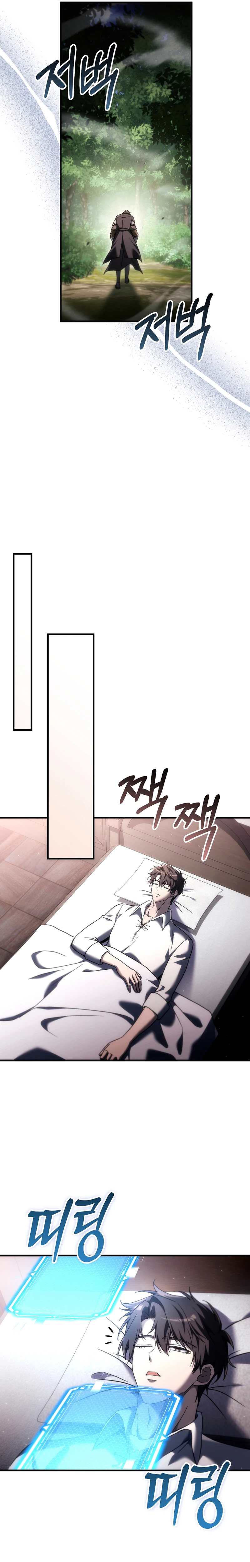 The Genius Blacksmith’s Game Chapter 60, page 28 of 36