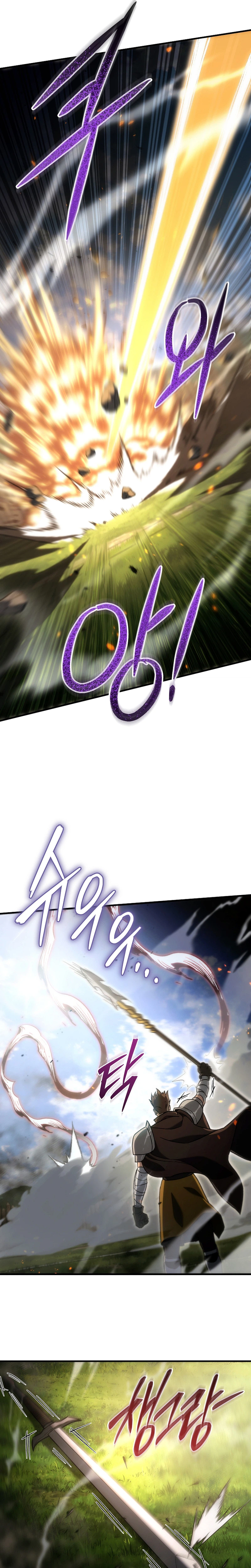 The Genius Blacksmith’s Game Chapter 62, page 26 of 33