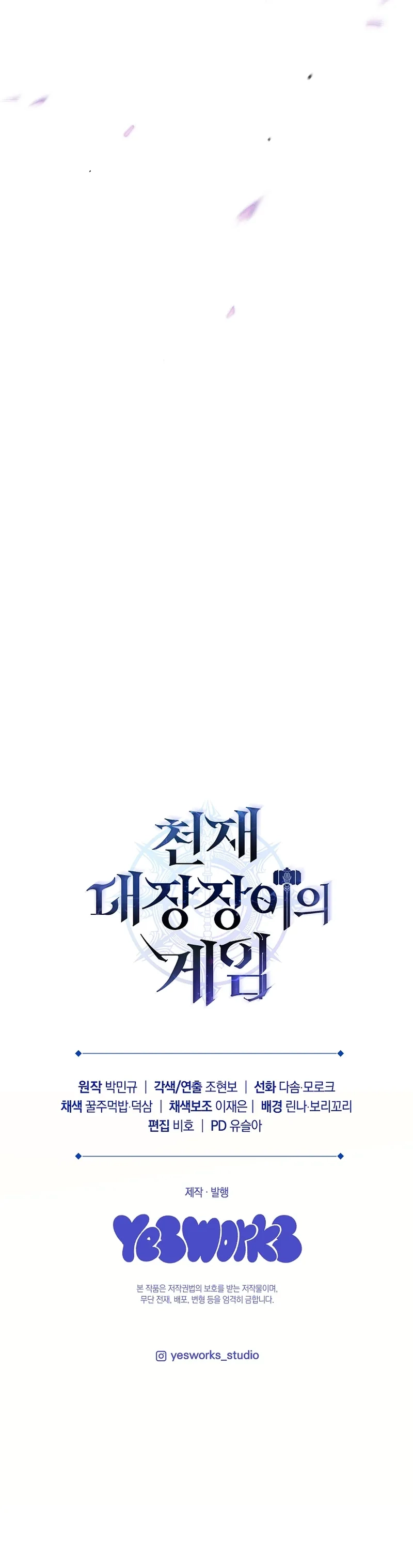 The Genius Blacksmith’s Game Chapter 8, page 31 of 31