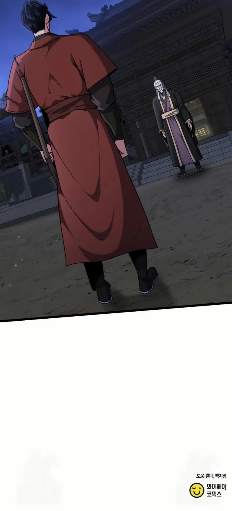 The Genius Girl Who Hid Her Martial Arts Achievements Chapter 6, page 24 of 24
