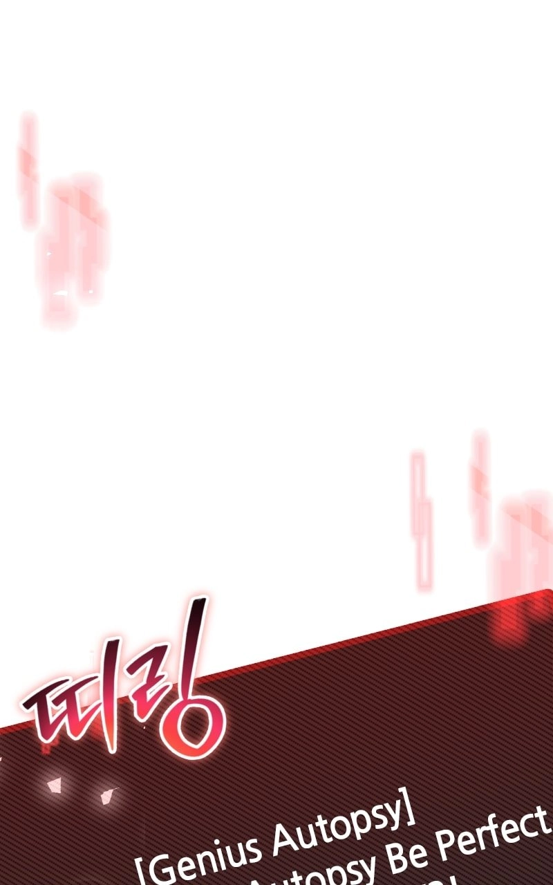The Genius Spirited Streamer Chapter 28, page 19 of 145