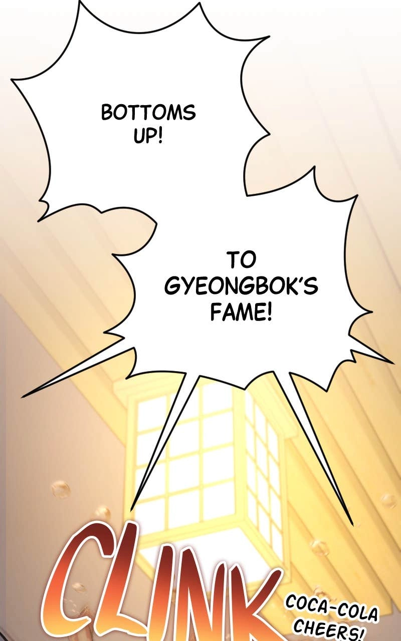 The Genius Spirited Streamer Chapter 53, page 128 of 152