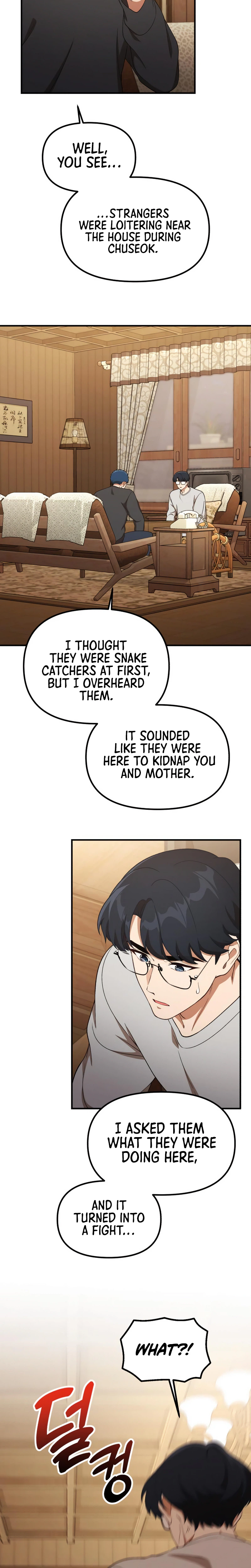 The Genius Wants to be Ordinary! Chapter 54, page 12 of 29