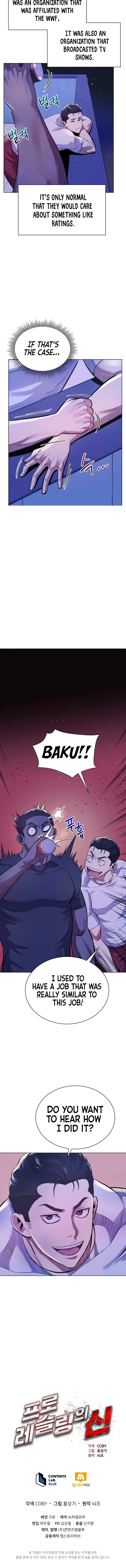 The God of Pro Wrestling Chapter 12, page 9 of 10