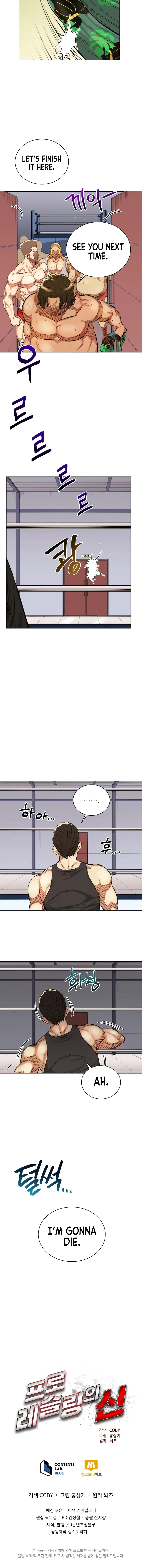 The God of Pro Wrestling Chapter 14, page 10 of 11