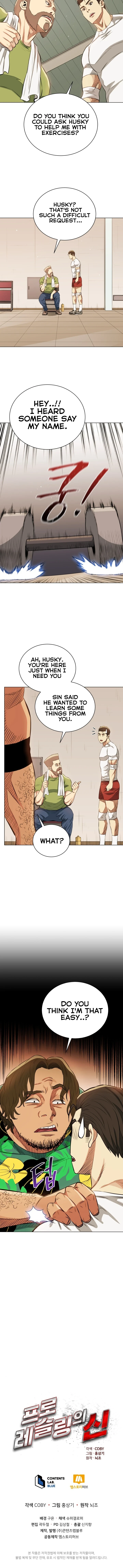 The God of Pro Wrestling Chapter 19, page 9 of 10
