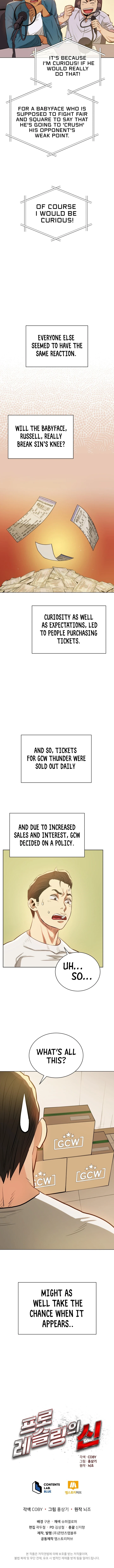 The God of Pro Wrestling Chapter 23, page 9 of 10
