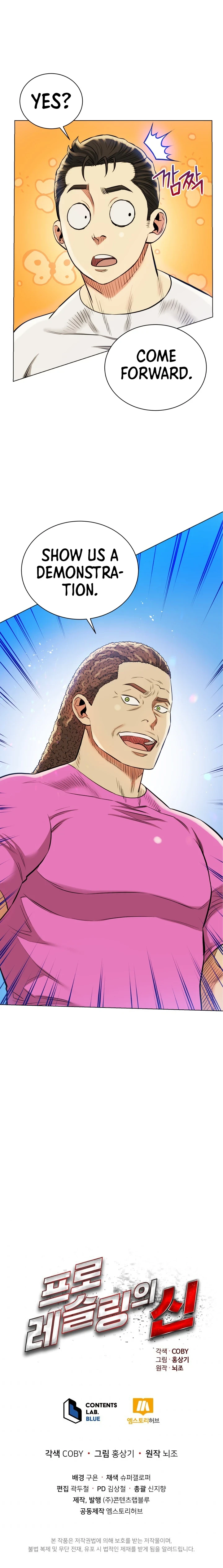 The God of Pro Wrestling Chapter 35, page 11 of 12