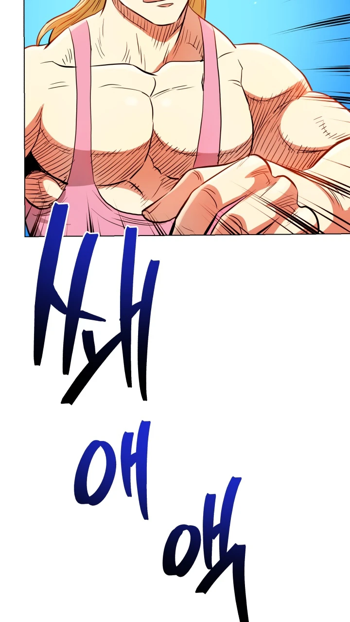 The God of Pro Wrestling Chapter 38, page 7 of 14