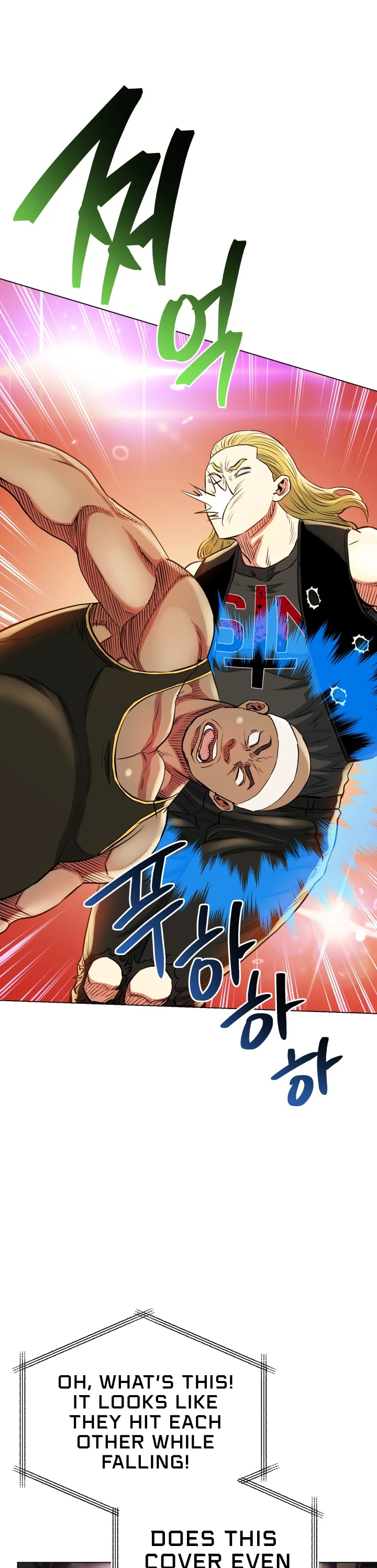 The God of Pro Wrestling Chapter 42, page 7 of 18