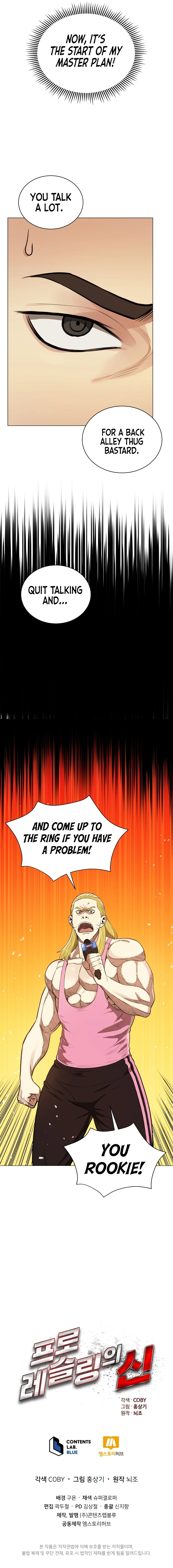 The God of Pro Wrestling Chapter 6, page 11 of 12