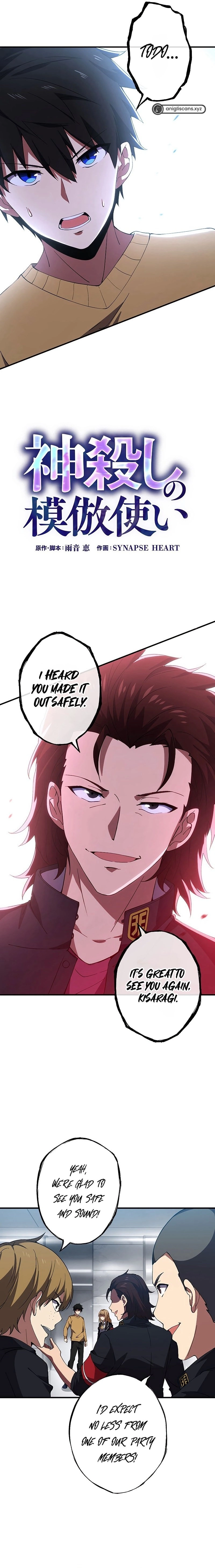 The God-Slaying Copycat Chapter 7, page 6 of 22