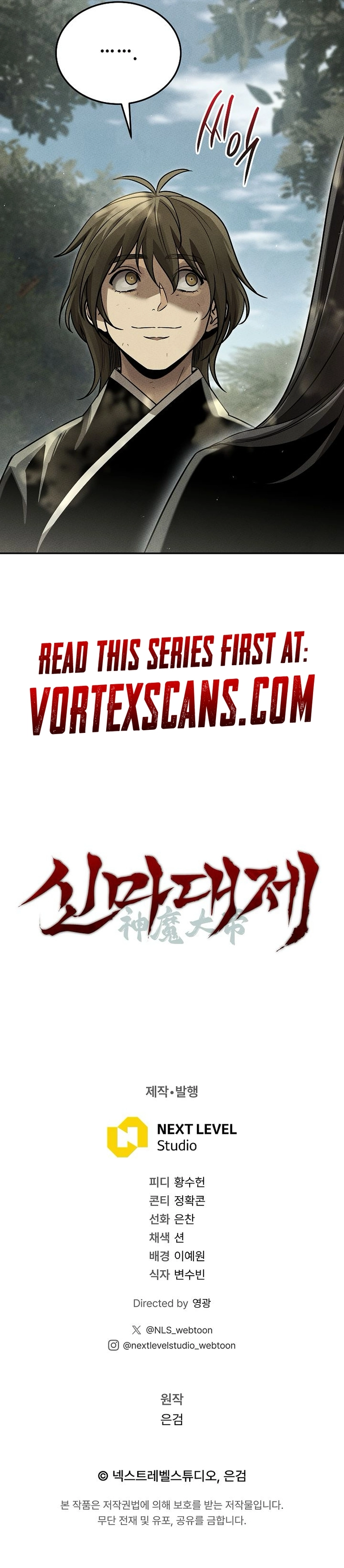 The Great Heavenly Demon Sovereign Chapter 13, page 18 of 18