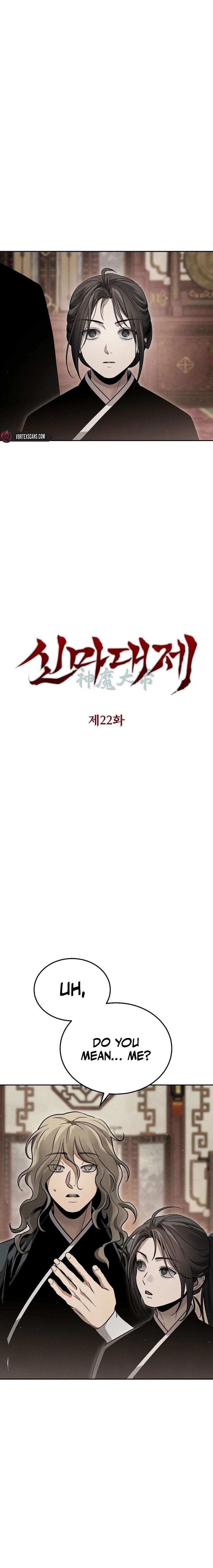 The Great Heavenly Demon Sovereign Chapter 22, page 5 of 28