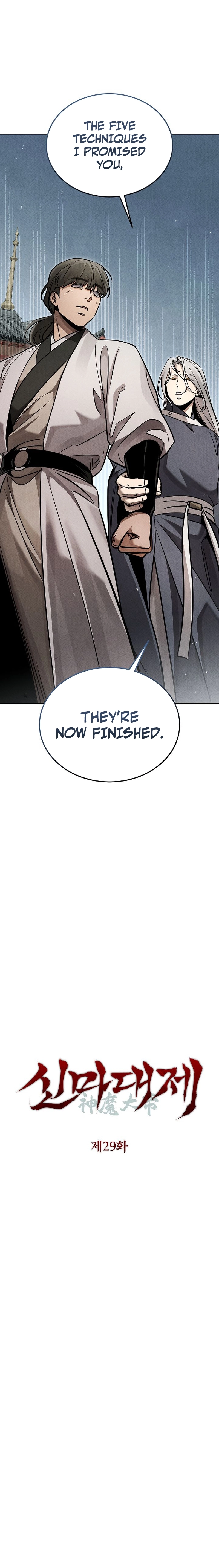 The Great Heavenly Demon Sovereign Chapter 29, page 11 of 28