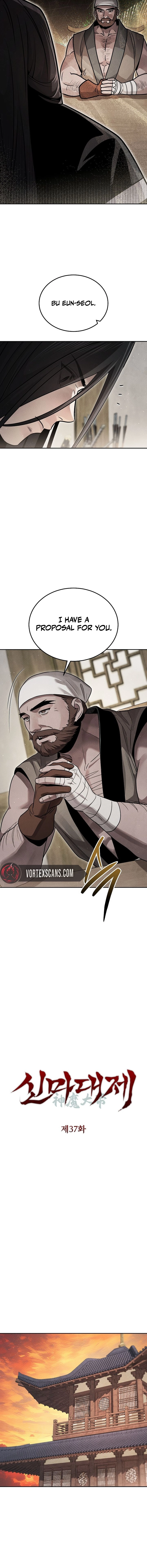 The Great Heavenly Demon Sovereign Chapter 37, page 6 of 18