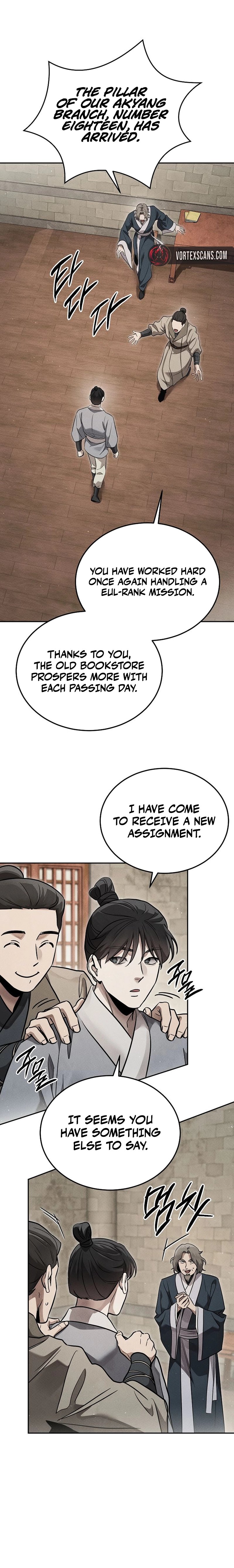 The Great Heavenly Demon Sovereign Chapter 41, page 8 of 26
