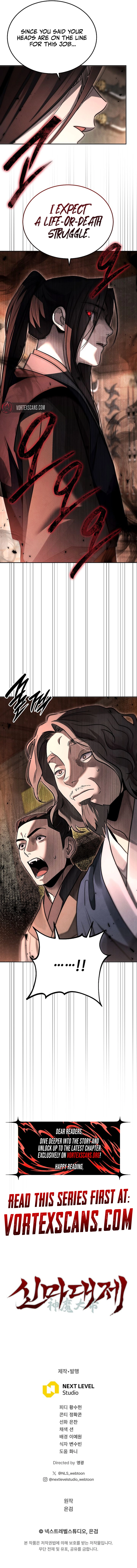The Great Heavenly Demon Sovereign Chapter 43, page 17 of 17