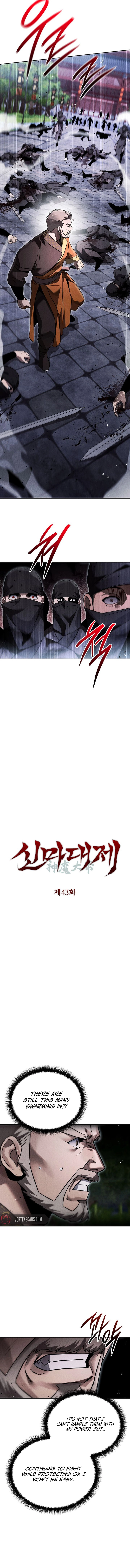 The Great Heavenly Demon Sovereign Chapter 43, page 7 of 17