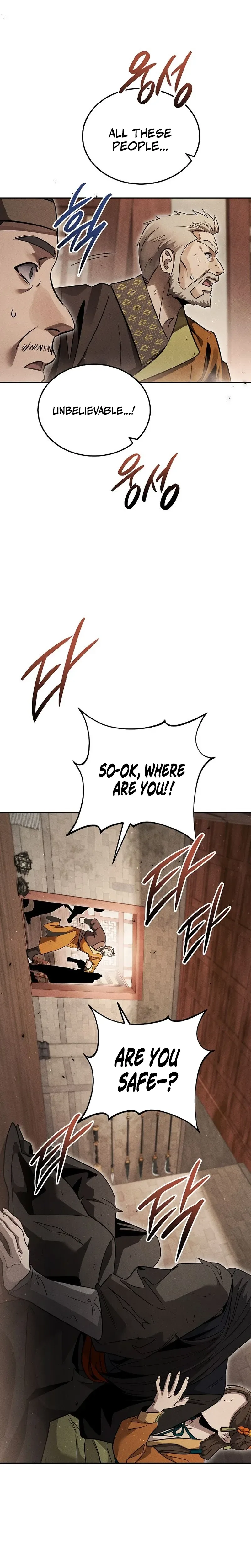 The Great Heavenly Demon Sovereign Chapter 46, page 6 of 32