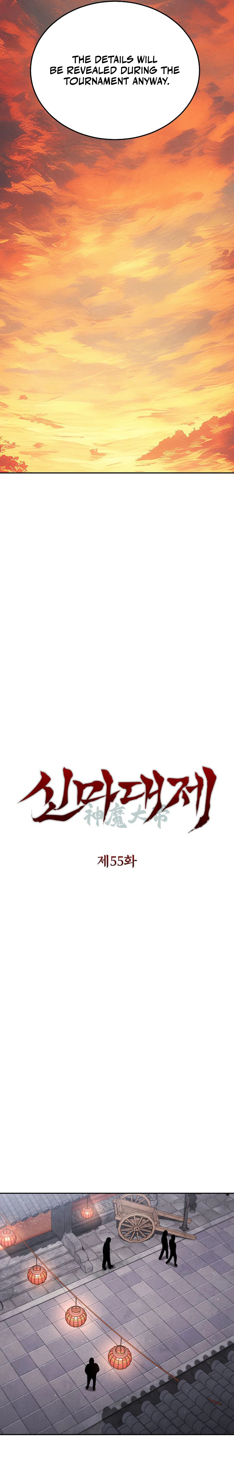The Great Heavenly Demon Sovereign Chapter 55, page 19 of 33