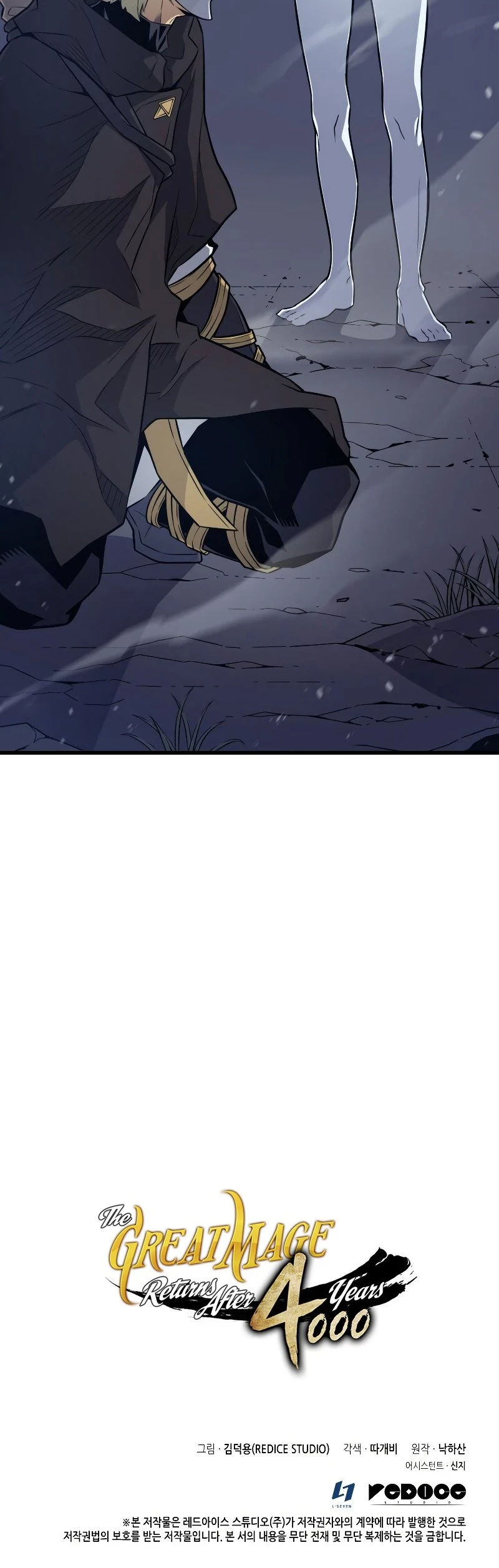 The Great Mage Returns After 4000 Years Chapter 102, page 40 of 44