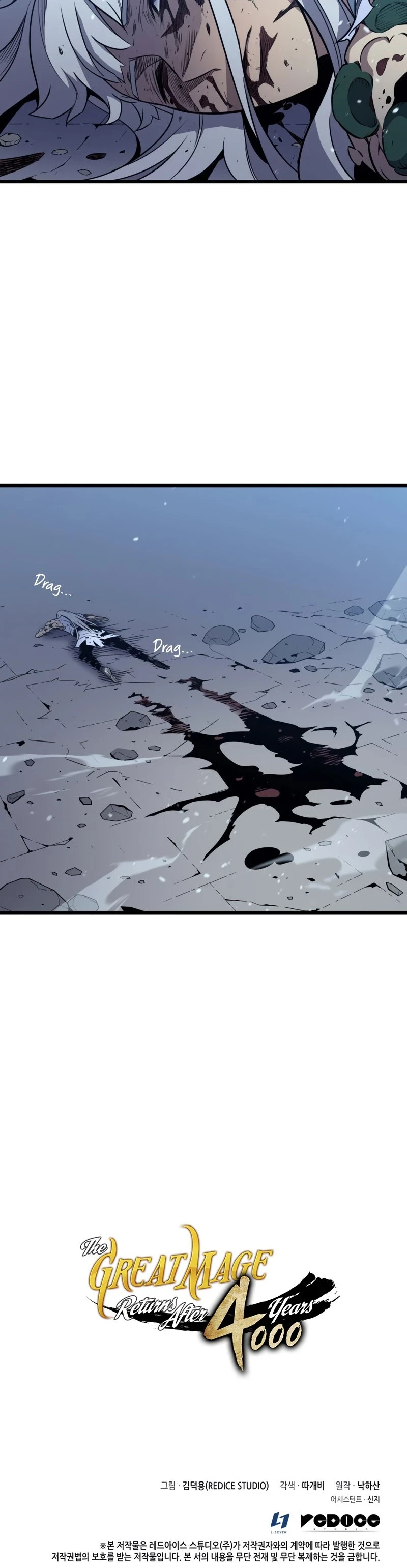 The Great Mage Returns After 4000 Years Chapter 104, page 48 of 52