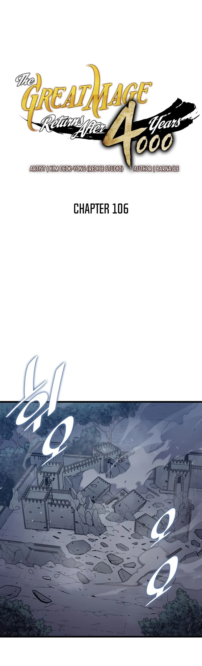 The Great Mage Returns After 4000 Years Chapter 106, page 5 of 56