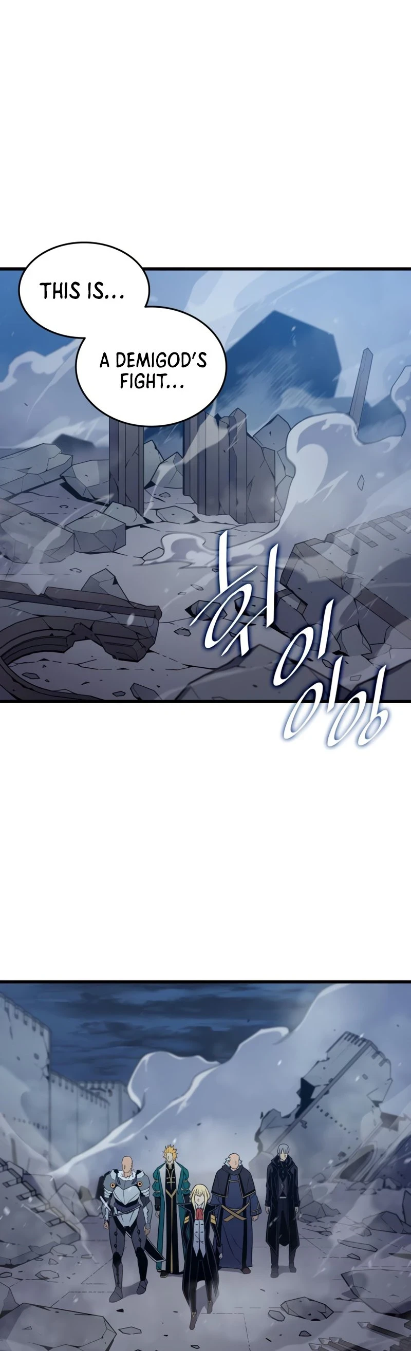 The Great Mage Returns After 4000 Years Chapter 106, page 6 of 56