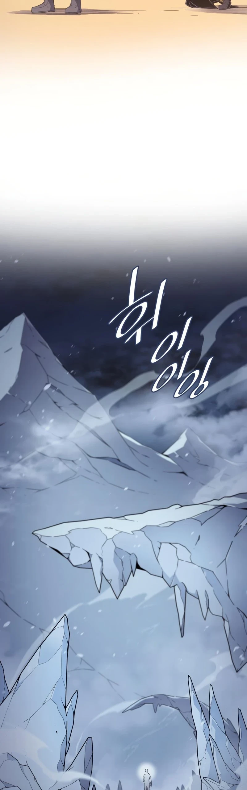 The Great Mage Returns After 4000 Years Chapter 107, page 34 of 56