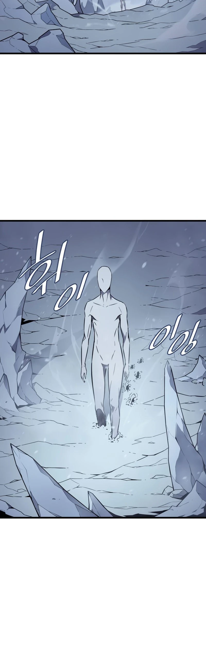 The Great Mage Returns After 4000 Years Chapter 107, page 35 of 56