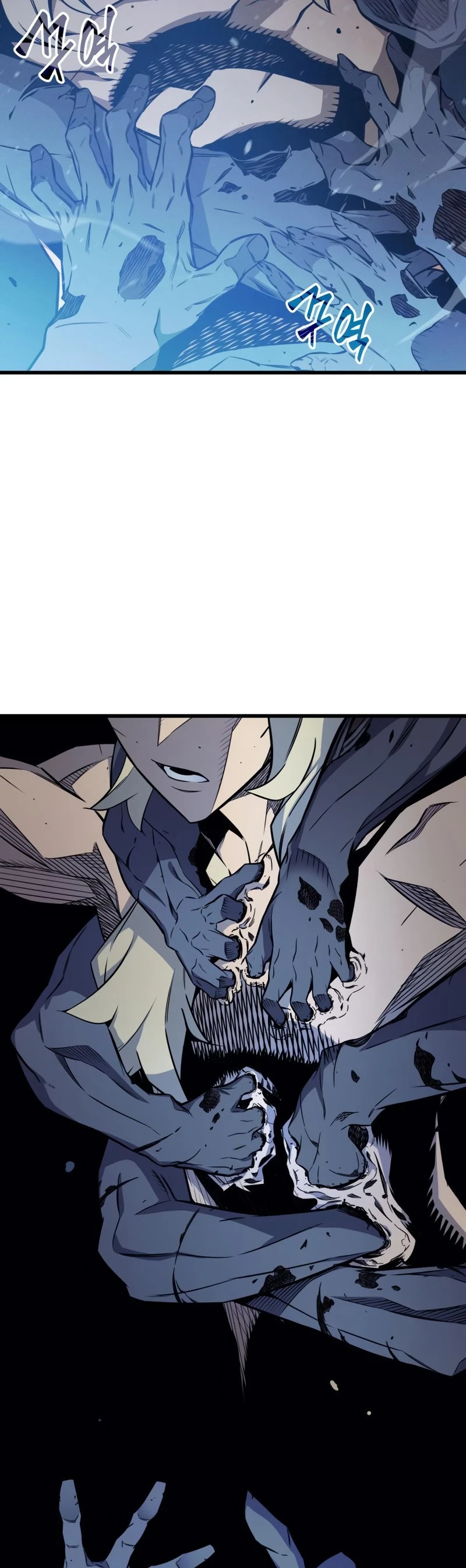The Great Mage Returns After 4000 Years Chapter 108, page 26 of 56