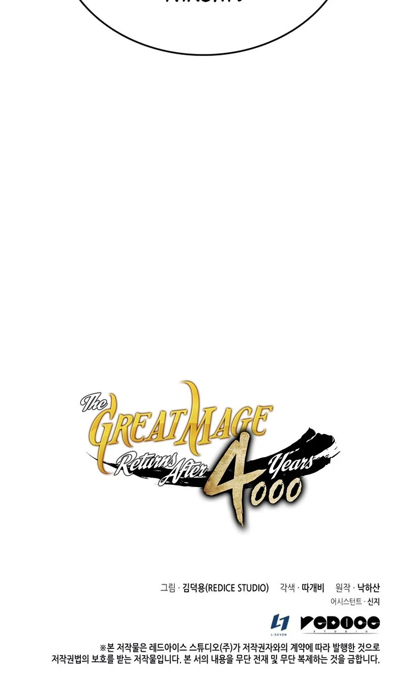 The Great Mage Returns After 4000 Years Chapter 108, page 52 of 56