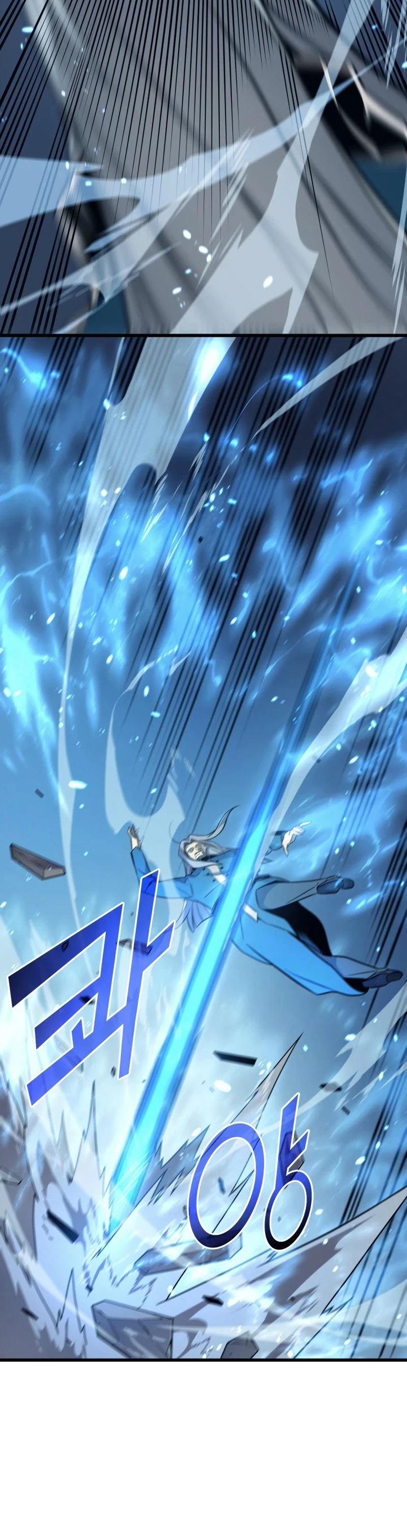 The Great Mage Returns After 4000 Years Chapter 111, page 18 of 52