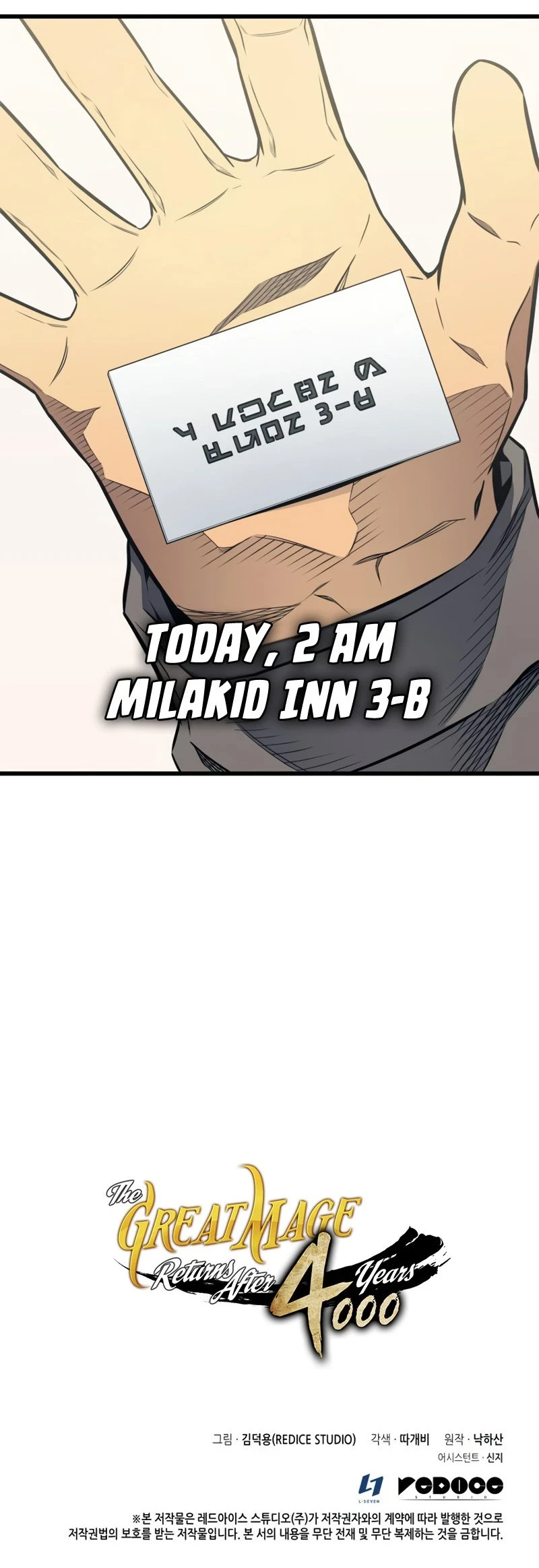The Great Mage Returns After 4000 Years Chapter 112, page 48 of 52