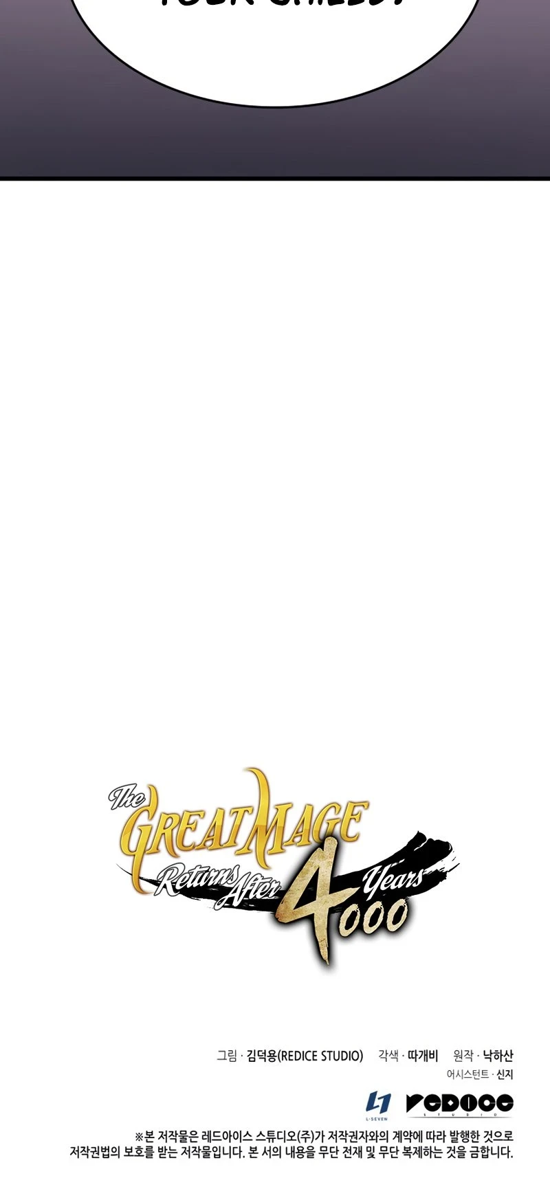 The Great Mage Returns After 4000 Years Chapter 113, page 52 of 56