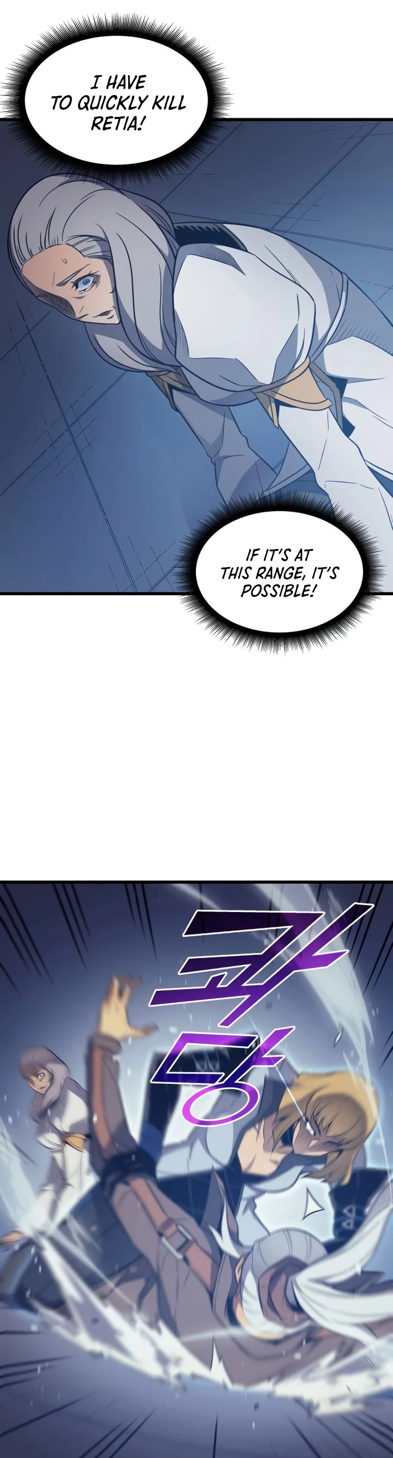 The Great Mage Returns After 4000 Years Chapter 116, page 18 of 48