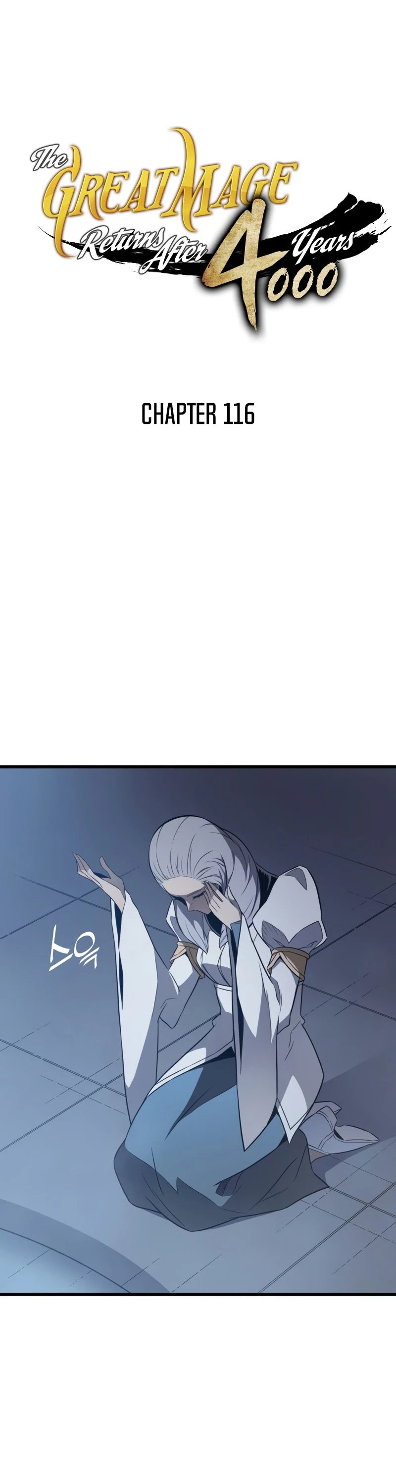 The Great Mage Returns After 4000 Years Chapter 116, page 5 of 48