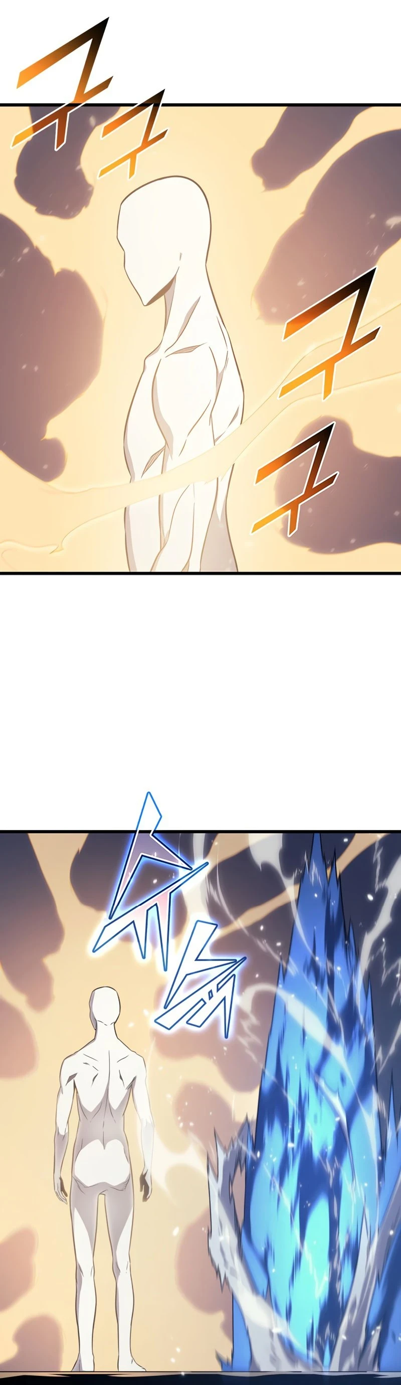 The Great Mage Returns After 4000 Years Chapter 117, page 17 of 56