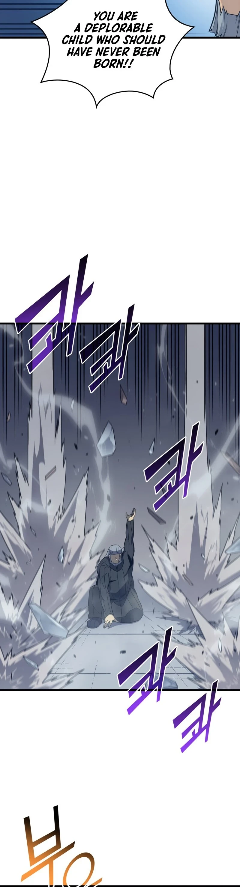 The Great Mage Returns After 4000 Years Chapter 118, page 19 of 56
