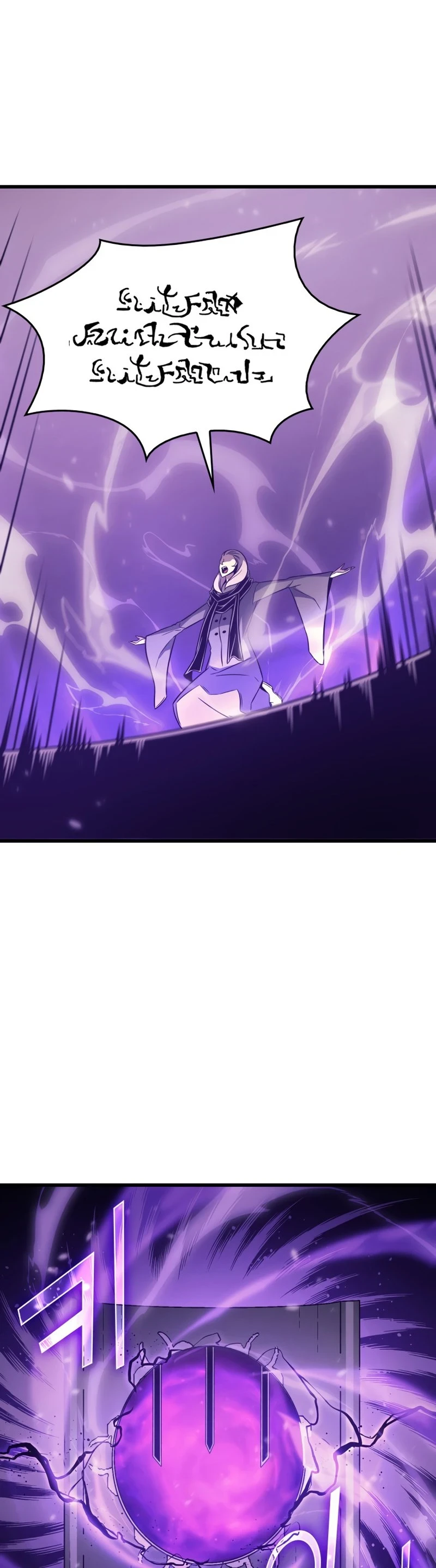 The Great Mage Returns After 4000 Years Chapter 118, page 39 of 56