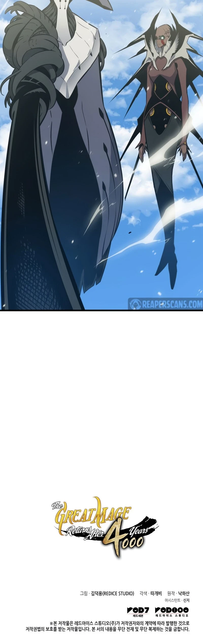 The Great Mage Returns After 4000 Years Chapter 123, page 48 of 52
