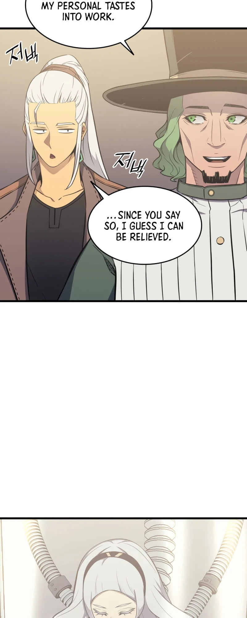 The Great Mage Returns After 4000 Years Chapter 126, page 53 of 63