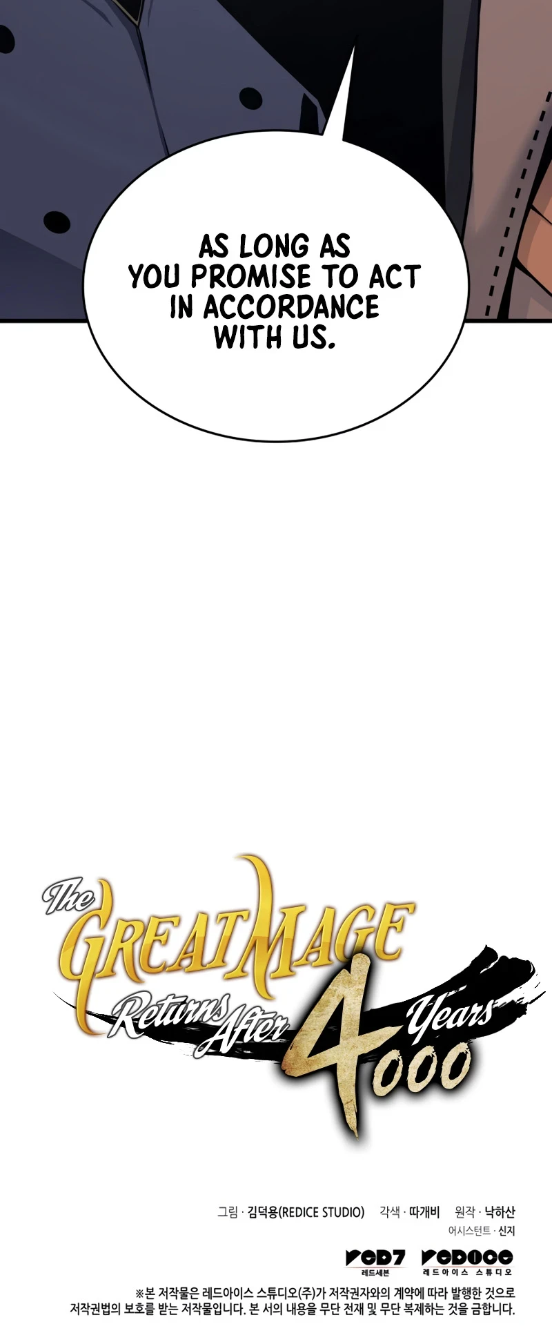 The Great Mage Returns After 4000 Years Chapter 128, page 61 of 62