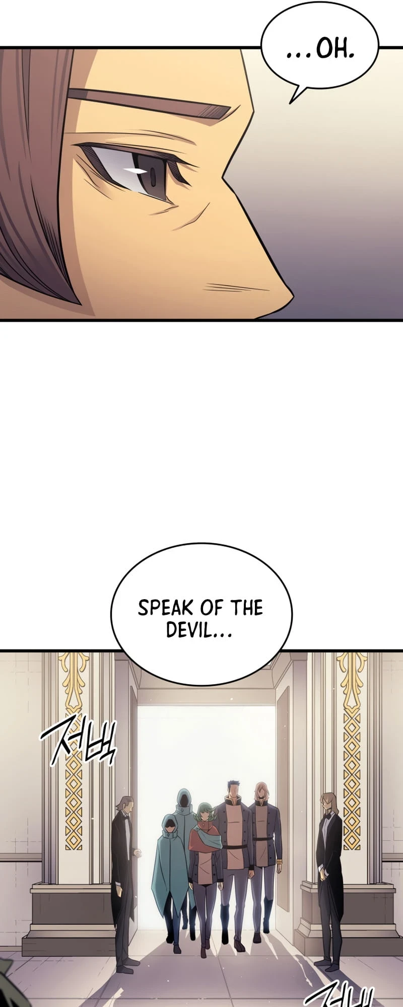 The Great Mage Returns After 4000 Years Chapter 134, page 20 of 69