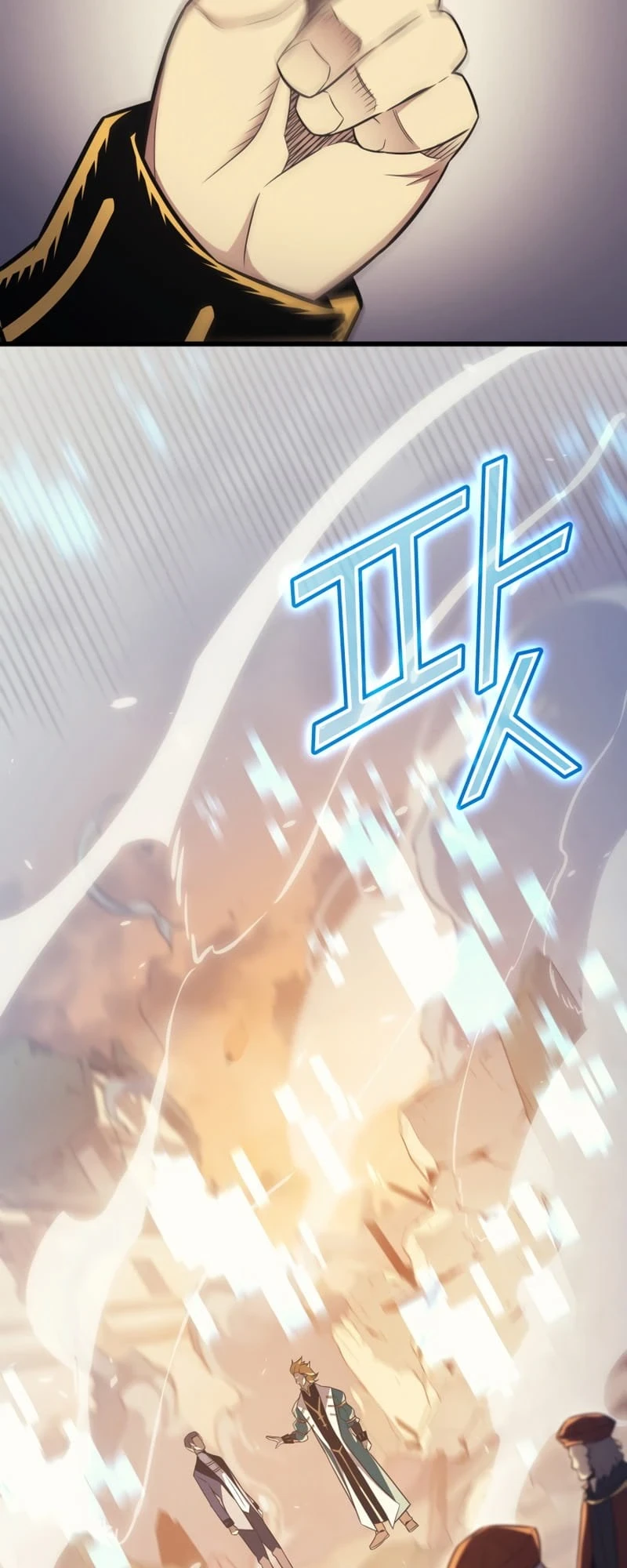The Great Mage Returns After 4000 Years Chapter 134, page 45 of 69