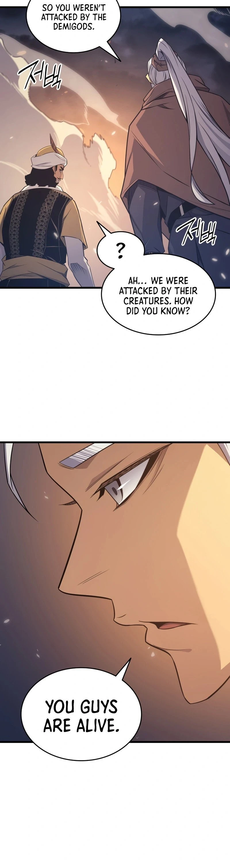 The Great Mage Returns After 4000 Years Chapter 142, page 19 of 52